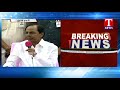 cm kcr full speech meets telangana employees and teachers associations t news live telugu