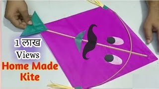 How to make eyes kite, making \u0026 flying 🪁🪁🪁