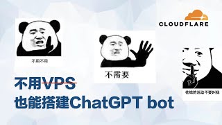 再信我一次！真的免费搭ChatGPT电报机器人！1分钱都不花的～