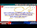 আবারও ফ্রিতে গ্যাস সিলিন্ডার ও ৮০০ টাকা সবাই পাবেন। pm ujjawla yojana jan dhan yojana