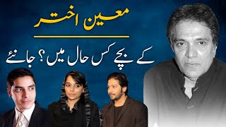 Family of Legend Moin Akhtar | Current Life | Latest Information |