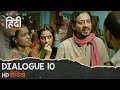 Hindi Medium : Dialogue Promo 10: Gareebi Mey Jeena Ek Kala Hai || Irrfan Khan, Saba Qamar Hindi Medium : Dialogue Promo 10: Gareebi Mey Jeena Ek Kala Hai || Irrfan Khan, Saba Qamar