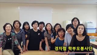 우리민족서로돕기운동 창립 20주년 기념식 축하영상