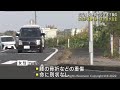 女性はねられ重傷　黒っぽい乗用車が逃走　警察はひき逃げ事件として捜査　宮城・岩沼市