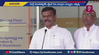 బీజేపీ ఎమ్మెల్సీ మాధవ్ ఫైర్ ఆన్ వైసీపీ: BJP MLC Madhav Fires On YCP | Prime9 News