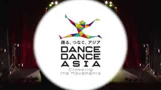 DANCE DANCE ASIA｜Memorable Moment