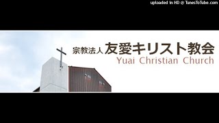 210623_水曜日祈祷会エペソ2：4-6『しかし、あわれみ豊かな神は』