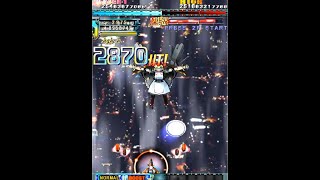 怒首領蜂大復活ブラックレーベル - A-POWER ノーミス ヒバチALL