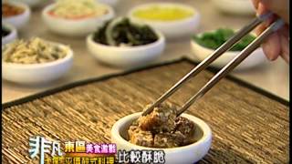 台北東區美食激戰1 平價韓式料理