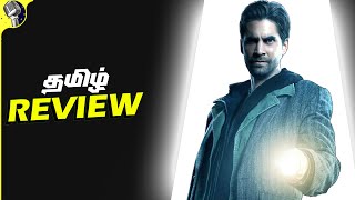 Alan Wake Tamil Game Review