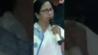 Mamata Banerjee : দুবাই থেকে কলকাতায় ফিরে কী বললেন মুখ্যমন্ত্রী ? দেখুন সেই ভিডিও #shorts