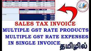 MULTIPLE GST RATE IN SALES  INVOICE ENTRY AND EXPENSES ENTRY TALLY PRIME IN TAMIL