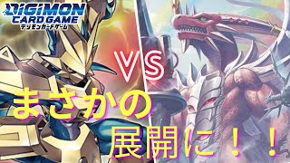 【デジカ】エグザモンにまさかのあのデジモンがぶっ刺さりました。。。   【デジモンカード】【ドラゴンズロア】