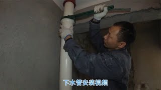 廚房下水管移位怎麼改 支管下移不佔空間不堵塞，下水更流暢 【康順】