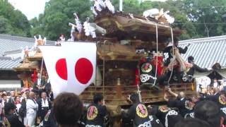 2016.10.8　錦織神社入　地車　宮甲田