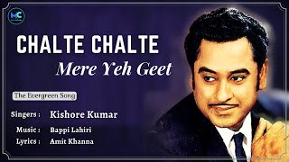 Chalte Chalte Mere Yeh Geet Yaad Rakhna Kabhi Alvida Na (Lyrics) - Kishore Kumar, Bappi Lahiri #RIP