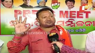 Congress Press Meet In Rourkela