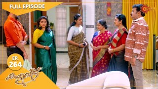 Kaliveedu - Ep 264 | 25 August 2022 | Surya TV Serial | Malayalam Serial