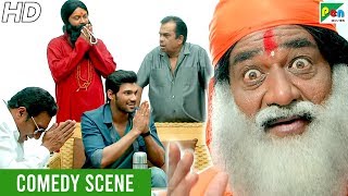 Mahaabali - Petrol Plant - Funny Scene | New Hindi Dubbed Movie | Brahmanandam, Samantha