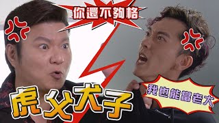 【加油！美玲】EP104 原來阿弟仔竟是TAKE的…？！ Fighting！MeiLing