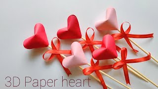 How to Make 3d Paper Heart || Paper Heart || Valentine's Day Special Craft