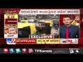 ನಾಳೆಯಿಂದ ರಸ್ತೆಗಿಳಿಯಲು ರೆಡಿಯಾಗಿವೆ ಆಟೋಗಳು autos likely to give service from tomorrow in bengaluru