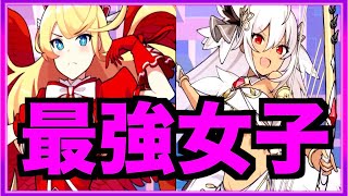 【ガーディアンテイルズ】最強キャラ2体で大暴れw超爽快じゃんこのゲームw