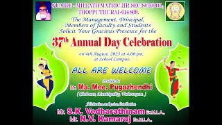 quaide millath school 37th annual day 2023-2024