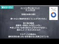 【シーズン６】ヨハネの黙示録19章　確認された神の真実さ【聖書】人生100倍の祝福😊