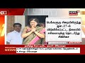 v k sasikala நாளை டிஸ்சார்ஜ் செய்யப்படுகிறார் சசிகலா sasikala discharge