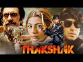 Thakshak - Superhit Blockbuster Hindi Movie | Ajay Devgan | Tabu | Amrish Puri | Bollywood Movies