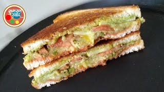 असा टेस्टी व्हेज चीज सँडविच बनवा तव्यावरती हे सिक्रेट वापरून| veg cheese sandwich by sugran swad