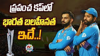 India's Squad For T20 World Cup 2024 | NTV SPORTS