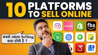 10 Platforms to Sell Products Online | सबसे ज़्यादा Selling कहा है? | Social Seller Academy