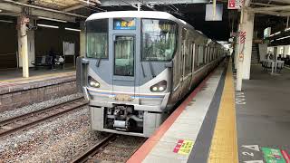 「加古川までしか行かない快速列車を撮影」JR西日本JR神戸線225系0番台l3編成8両編成のJR住吉駅発快速神戸方面加古川行き列車の発車 4K/60fps