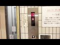 東京メトロ都営浅草線京成押上線地上乗り換え階用エレベーター