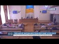 Пленарне засідання позачергової ХХvІ сесії Кременчуцької міської ради 14 лютого 2024 року