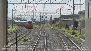 奥羽本線502（大釈迦→青森～front window view）