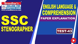 SSC STENOGRAPHER 2020 MOCK TEST NO-43 ENGLISH LANGUAGE AND READING COMPREHENSION | PRACTICE SET