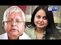 jdu mp ajay mandal की गुंडई देख भड़की tejashwi yadav दीदी rohini acharya क्या बोली bihar news