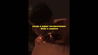 Гектор узнал правду 😟 #фильмы #shorts