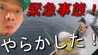 船釣りで絶対にやってはいけないこと！ハプニング！