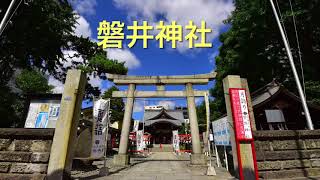 東京都大田区大森北磐井神社