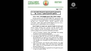 மாண்புமிகு சட்டமன்ற எதிர்கட்சித் தலைவர் அண்ணன் எடப்பாடி கே.பழனிச்சாமி அவர்களின் அறிக்கை.