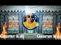 tunak tunak tun tuna dj remix song सुनो भोजी की बहन dj remix song gaurav k dj swam dj lux fs