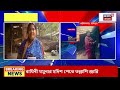 purulia news ঝাড়গ্রামের পরে এবার পুরুলিয়ায় বাঘের আতঙ্ক যে কোনও মুহূর্তেই... bangla news