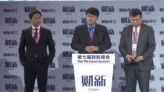 Erji Gao gives a speech at the 7th Caixin Summit