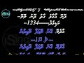 dheyshey oagaa m solo w scrolling lyrics aise dekha hai aaj tune mujhe ising dhivehi karaoke