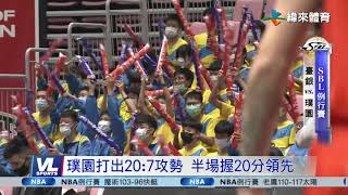 03/31 喬丹22分17籃板 璞園86:69笑納連勝