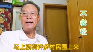 一位老农民突发心梗死亡，后来发生的事，谁都想象不出来